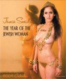 the-year-of-the-jewish-woman-3.jpg